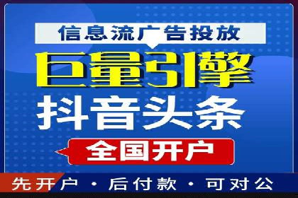 实战SEM推广竞价案例：效果显著