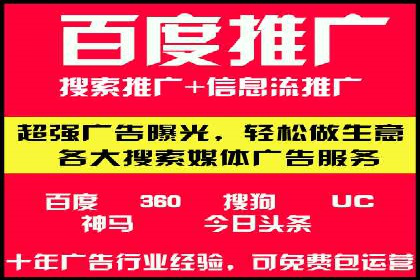 信息流广告推广：从零到一的快速增长之路