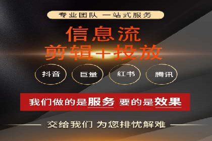 知乎信息流广告的转化率提升案例分享