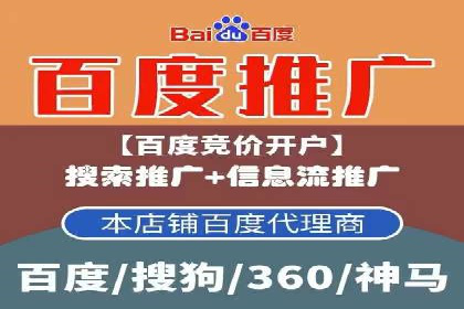 案例解读：百度运营推广助力企业实现业绩持续增长